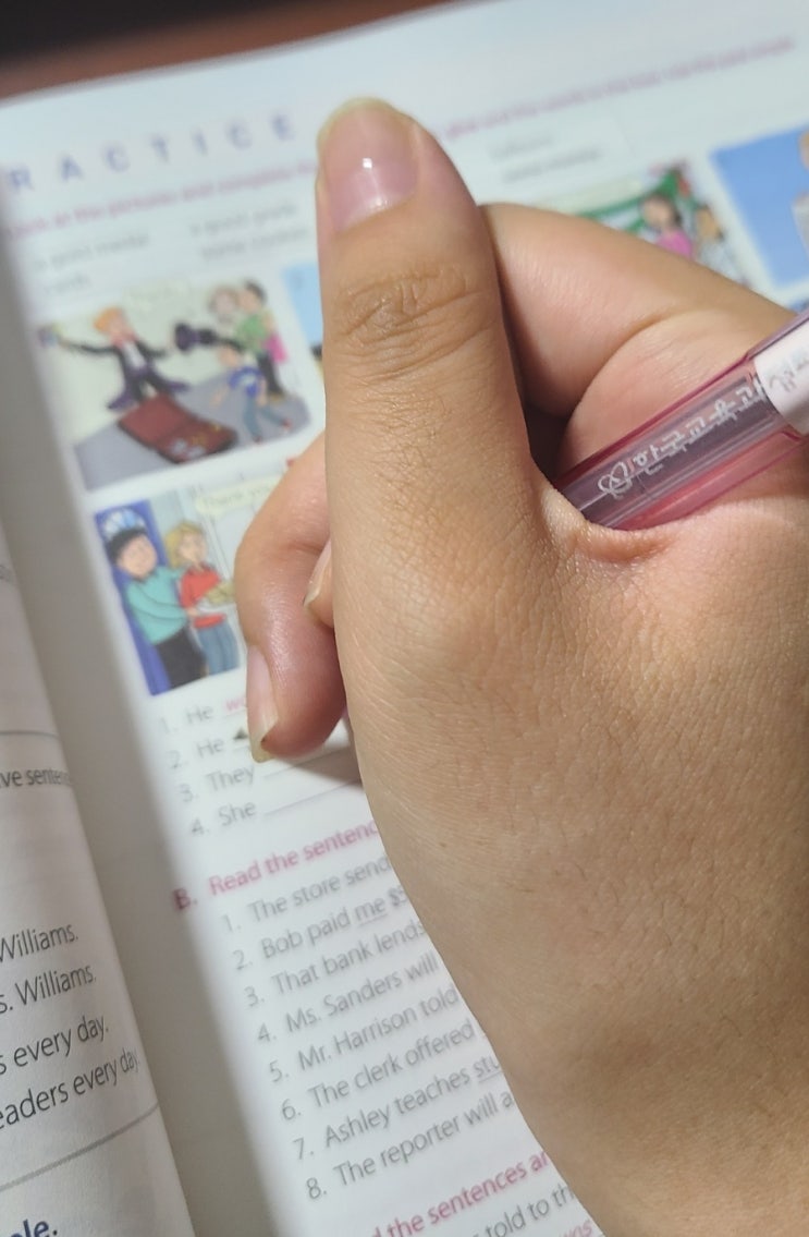  성인영어 공부 그래머게이트웨이 인터미디엇