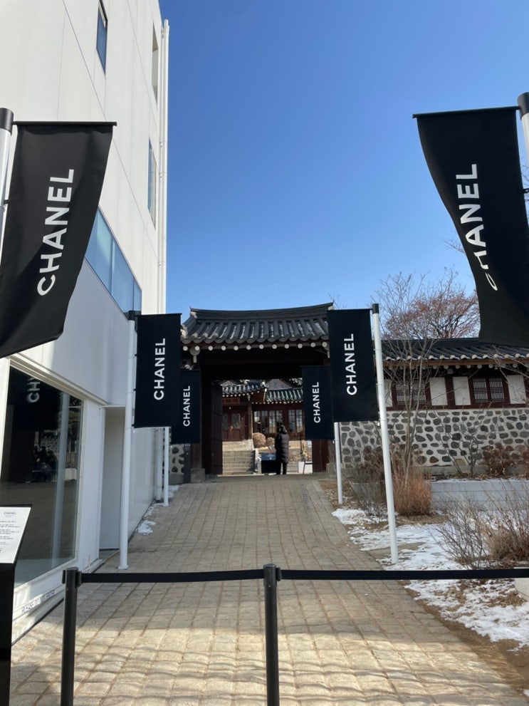 북촌 데이트 코스 휘겸재에서 샤넬 알쉬믹 향수 여정 다녀왔어요