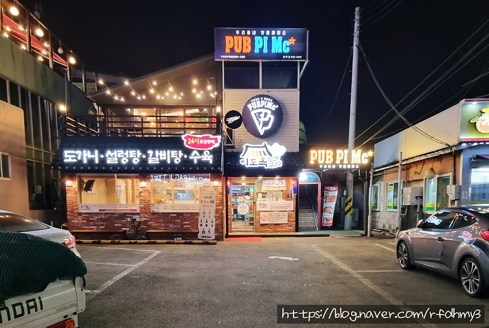 이도옥설렁탕 금촌점 사진 1