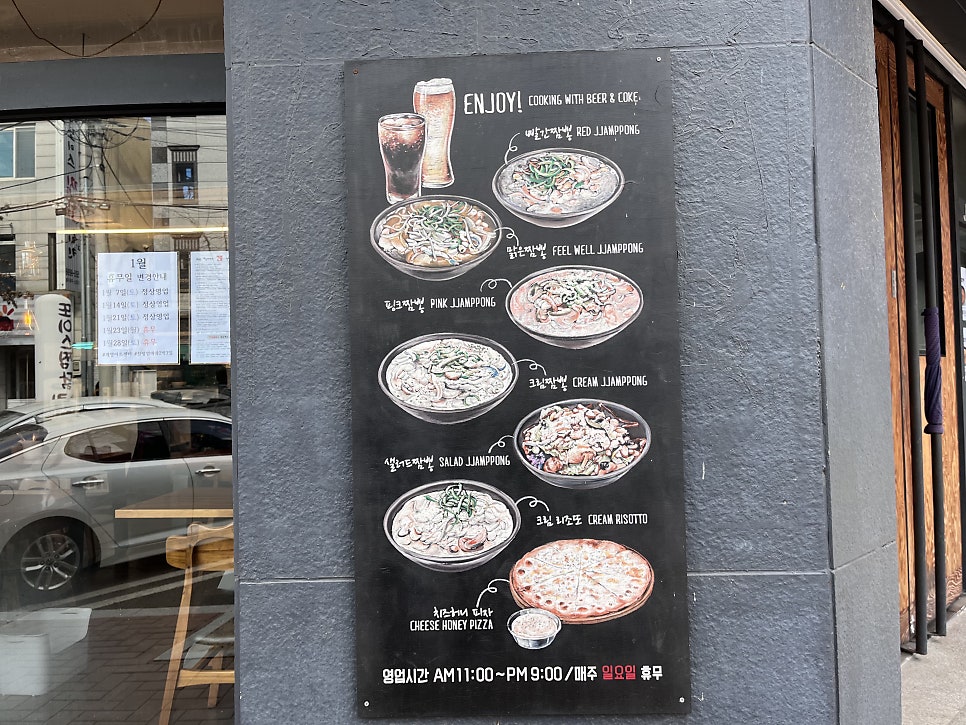 면탐정 계대점 사진 2