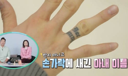 조현우·연봉·문신·아내·와이프