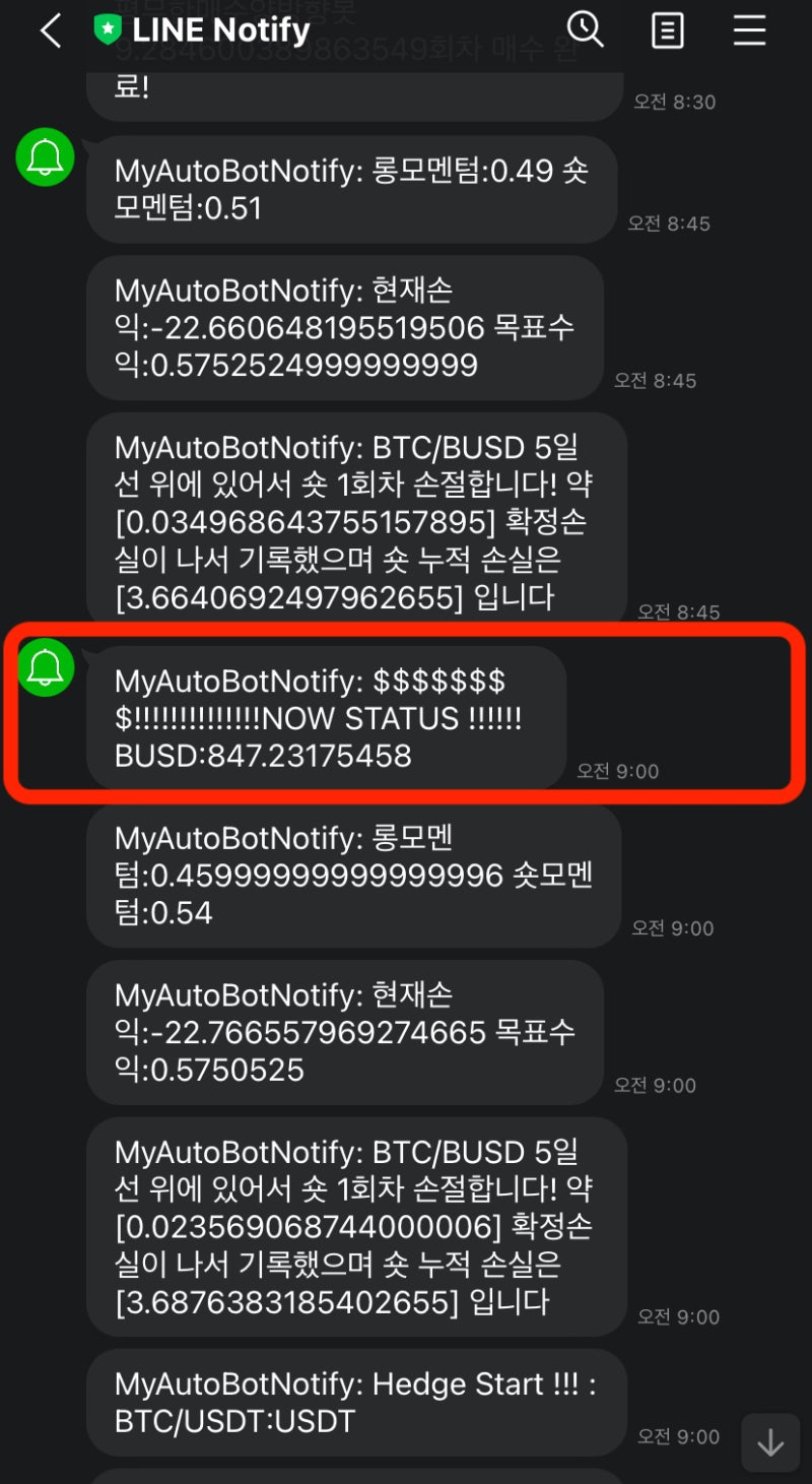 주식 코인 양방향 매매 전략 후기! 역시 무리였나... : 네이버 블로그