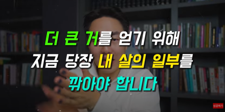  인생은 큐브와 같다. feat 민팍 MINPAK