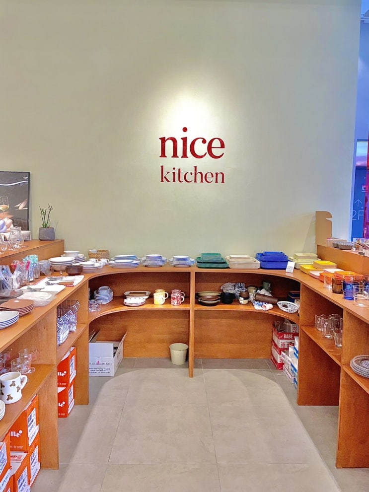  동성로 나이스키친 대구 삼덕동 소품샵 리빙 편집샵 nice kitchen