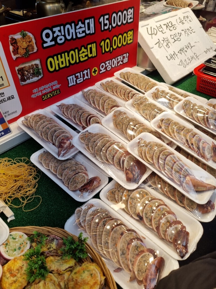  [강릉 성남동] 오징어순대나라 : 중앙시장 오징어순대 맛집