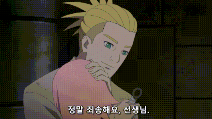 보루토 285화 애니 자막 리뷰 사스케 열전 4화 보루토 285화 애니 자막 리뷰 사스케 열전 4화