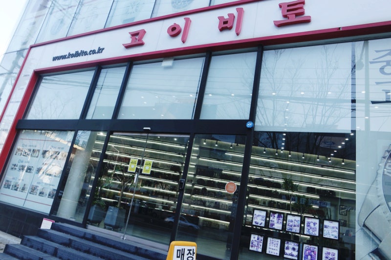 부산중고명품 센텀시티 고이비토매장에서 샤넬클래식 매입가격 감정가 알아보고 왔어요