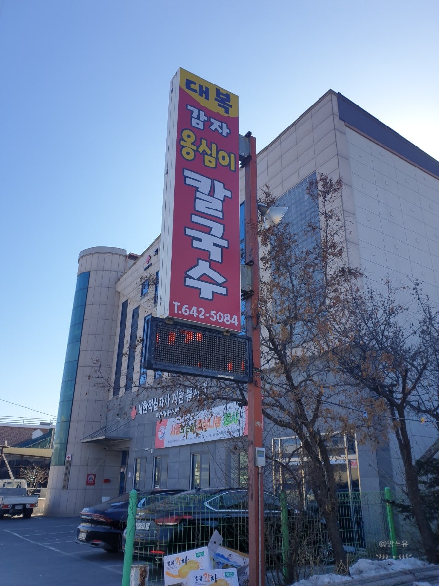 바빈스커피 제천1호점 사진 1