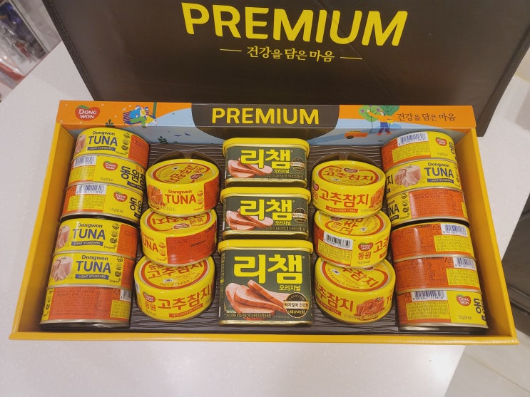  명절선물세트 동원 명품혼합 V10-E호 선물세트