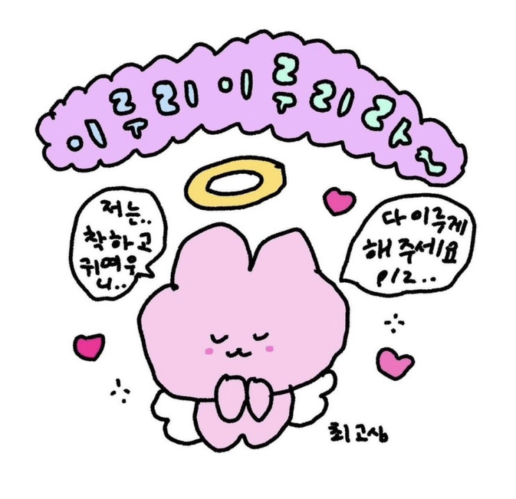  주간일기 / 1월 4주 주간일기