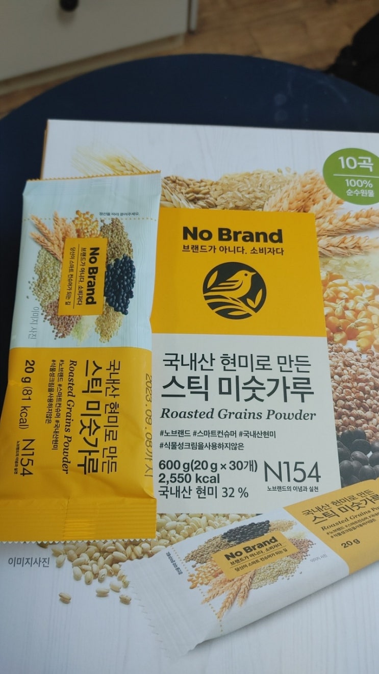 노브랜드 추천상품 ; 다이어트 식단 ; 미숫가루