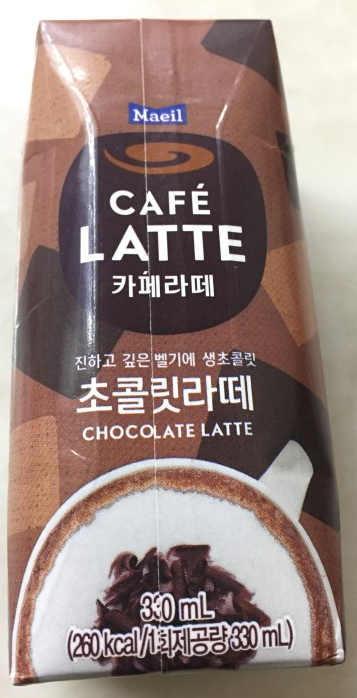 매일 카페라떼/초콜릿라떼 맛을 보다 maeil