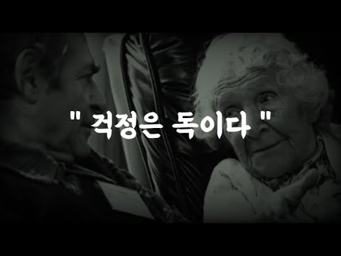 1,000명의 현자들에게 배우는 삶의 지혜