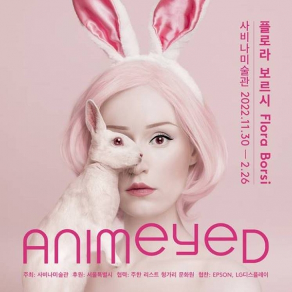  플로라 보르시 특별전, Animeyed - 사비나 미술관