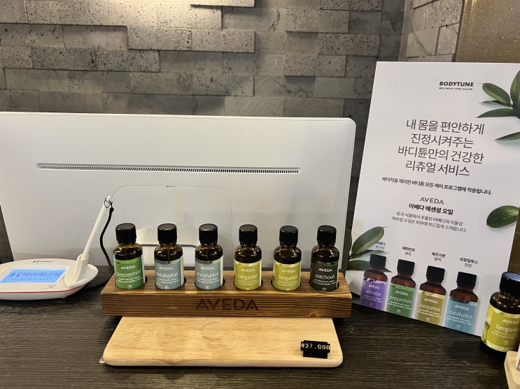  오목교마사지 바디튠에서 커플마사지 기념일데이트