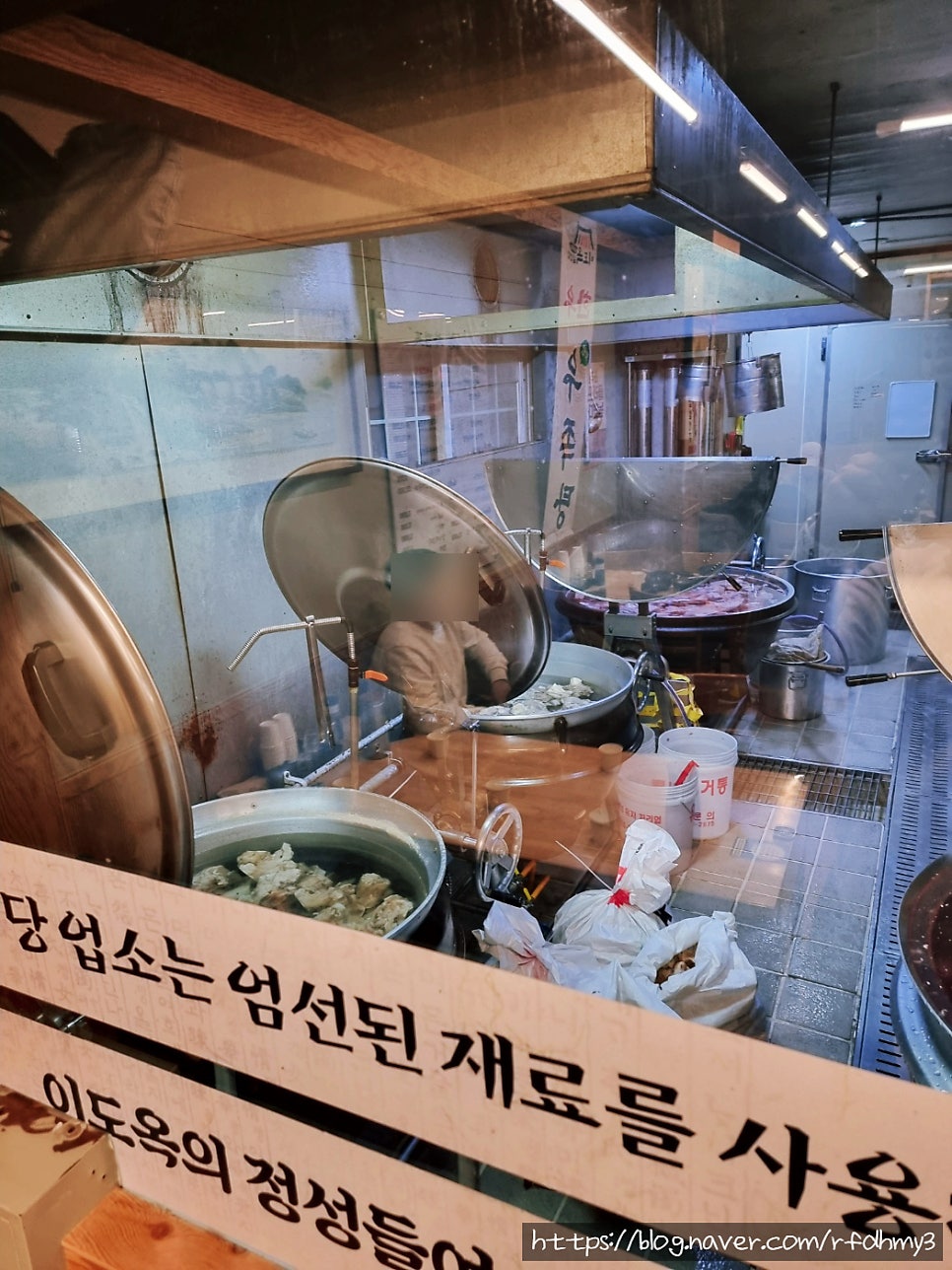 이도옥설렁탕 금촌점 사진 5