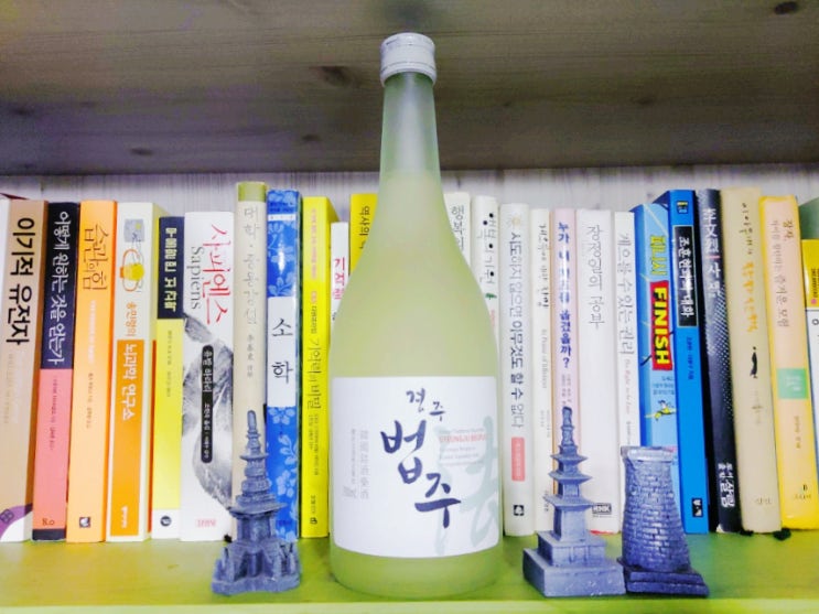  경주법주 도수 및 유통기한 알고 맛 보자!!