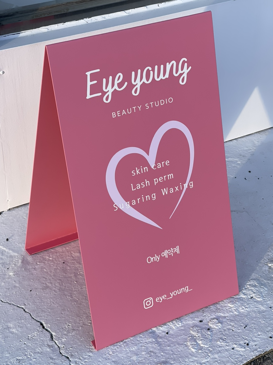 아이영 사진 3