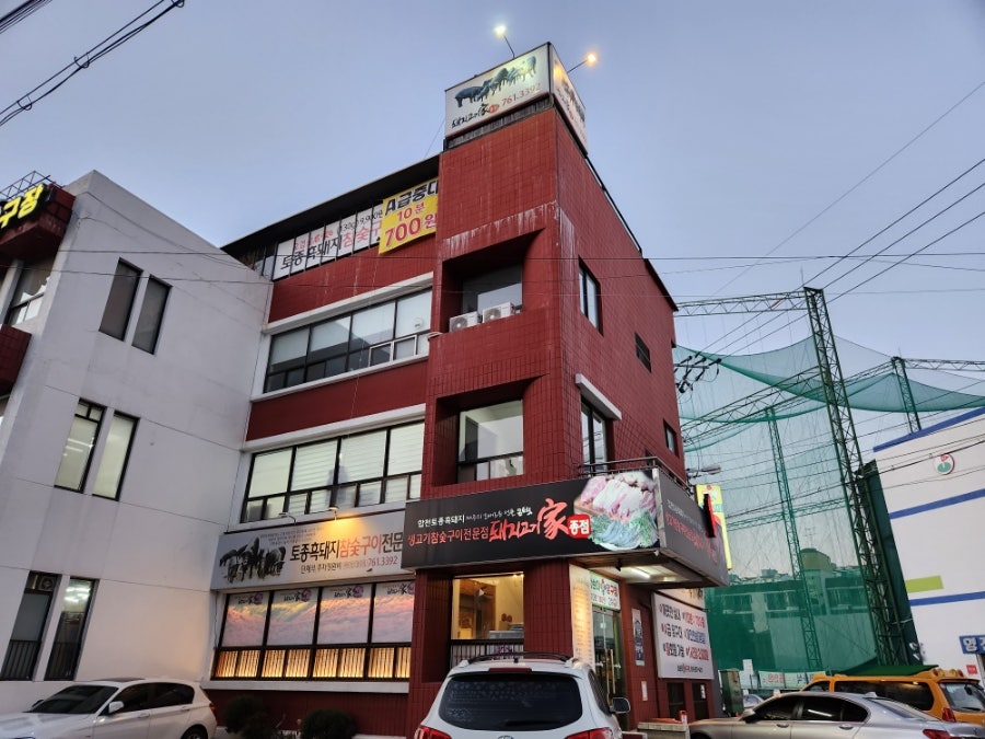 돼지고기가종점 사진 2