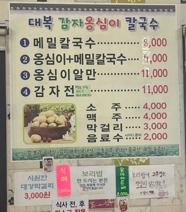 바빈스커피 제천1호점 사진 6