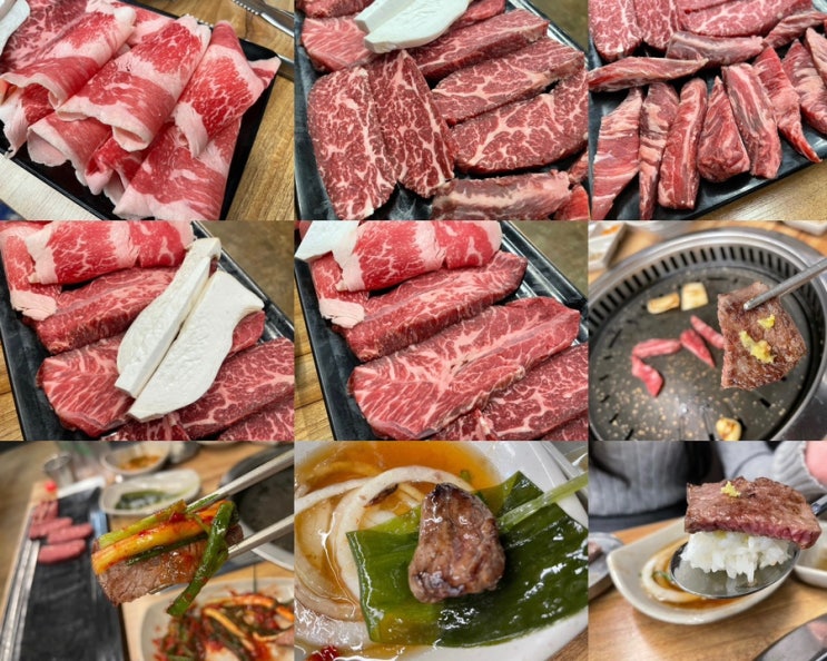  남양주 화도 맛집, 부드러운 숙성 소고기 강력 추천 에이징묵현점