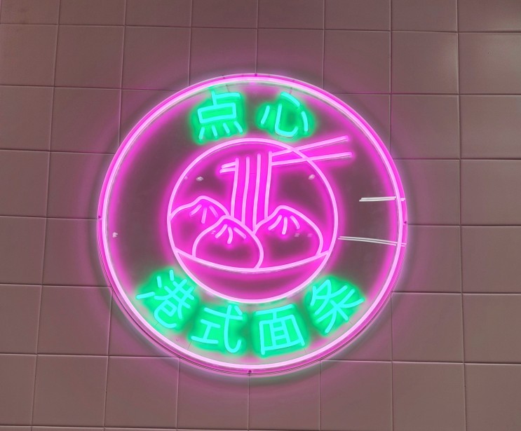 [맛집] 크리스탈 제이드(Crystal Jade) 신세계백화점 본점 델리쿠폰 이용후기(Feat.일반 신한카드 결제)
