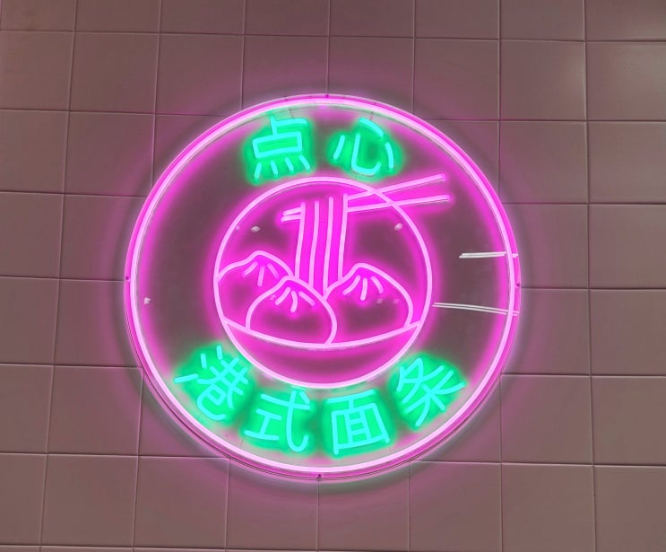  [맛집] 크리스탈 제이드(Crystal Jade) 신세계백화점 본점 델리쿠폰 이용후기(Feat.일반 신한카드 결제)