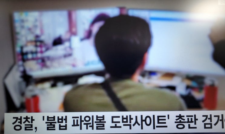  도박사이트 처벌하는 도박공간개설 죄와 받게되는 징역형 처벌수준