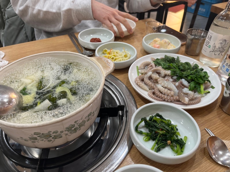 왕십리 산낙지 연포탕 맛집 '다현목포갯벌산낙지'