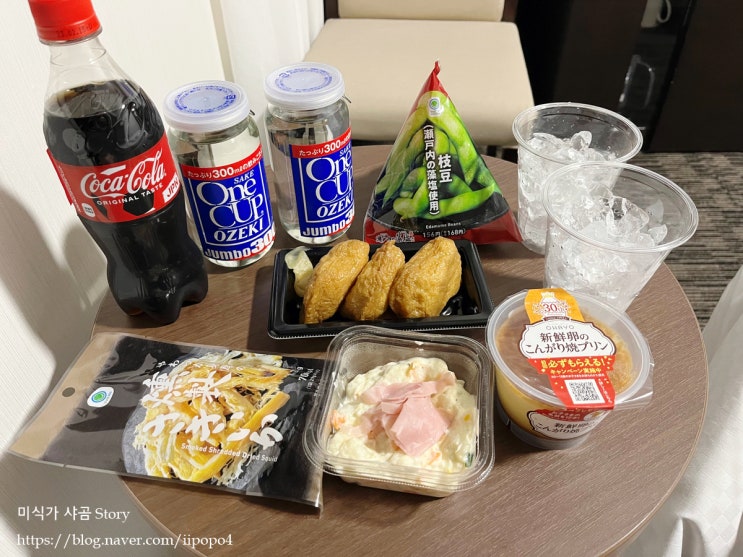  일본 편의점 추천템, 저의 픽이요!