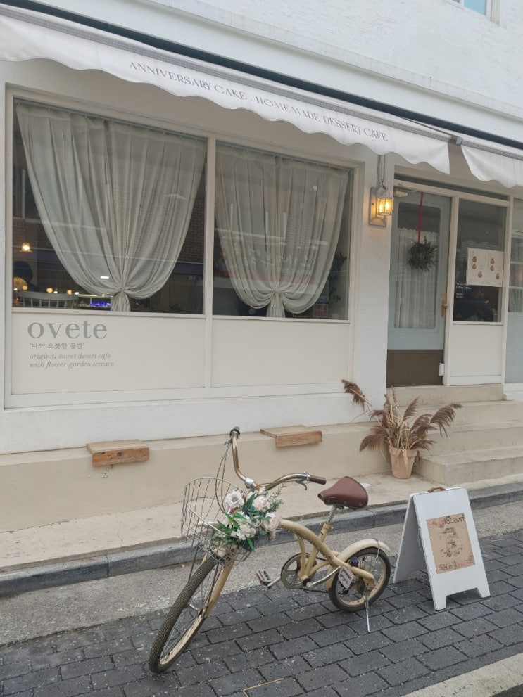  개항로 카페-오브테(ovete)