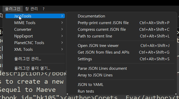 NotePad++ 10배 활용하기 (Plug-in으로 날개 달기) : 네이버 블로그