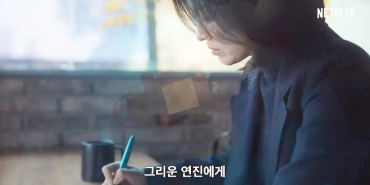  더 글로리 part 2  스페셜 미리 보기(feat. 드라마 퀸)