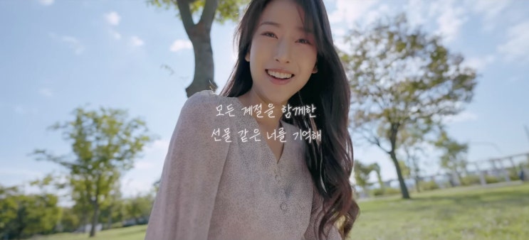  쓸쓸한 계절에 어울리는 발라드,'길구봉구 - 모든 계절은 너였다' 라이브 듣기/가사/MV