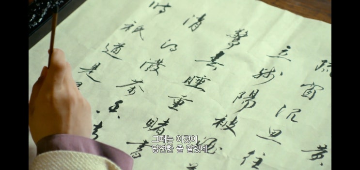 황제의 봄 : 적막공정춘욕만 20화에서 「浣溪沙」, 23화에서 「邶风·柏舟」, 「木兰花」, 40화에서 「木兰花·雨中」
