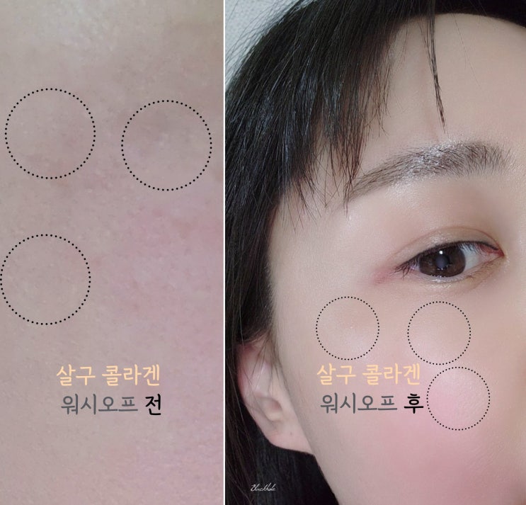  구달 살구 콜라겐 탄력 워시오프 올리브영 마스크팩 추천, 겨울철 촉촉한 보습 후기
