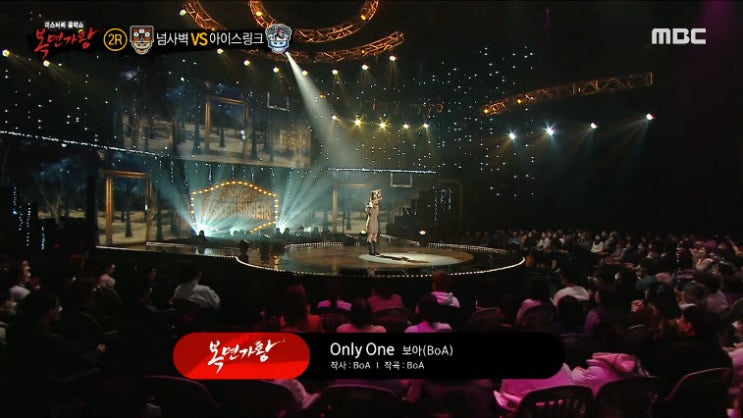 [복면가왕] 넘사벽 - Only One, '넘사벽'의 정체는 소연 [노래듣기, Live 동영상]