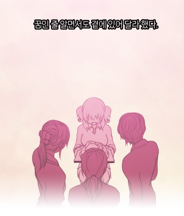  쿠베라 떡밥정리 - 3부 15화까지