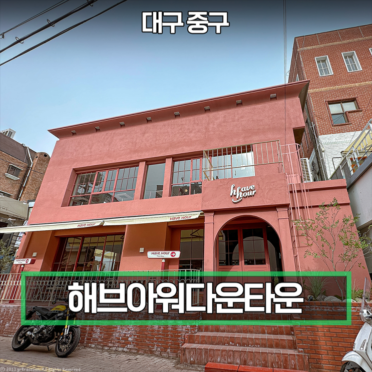  대구 동성로 대형카페 해브아워다운타운 신상 핫플