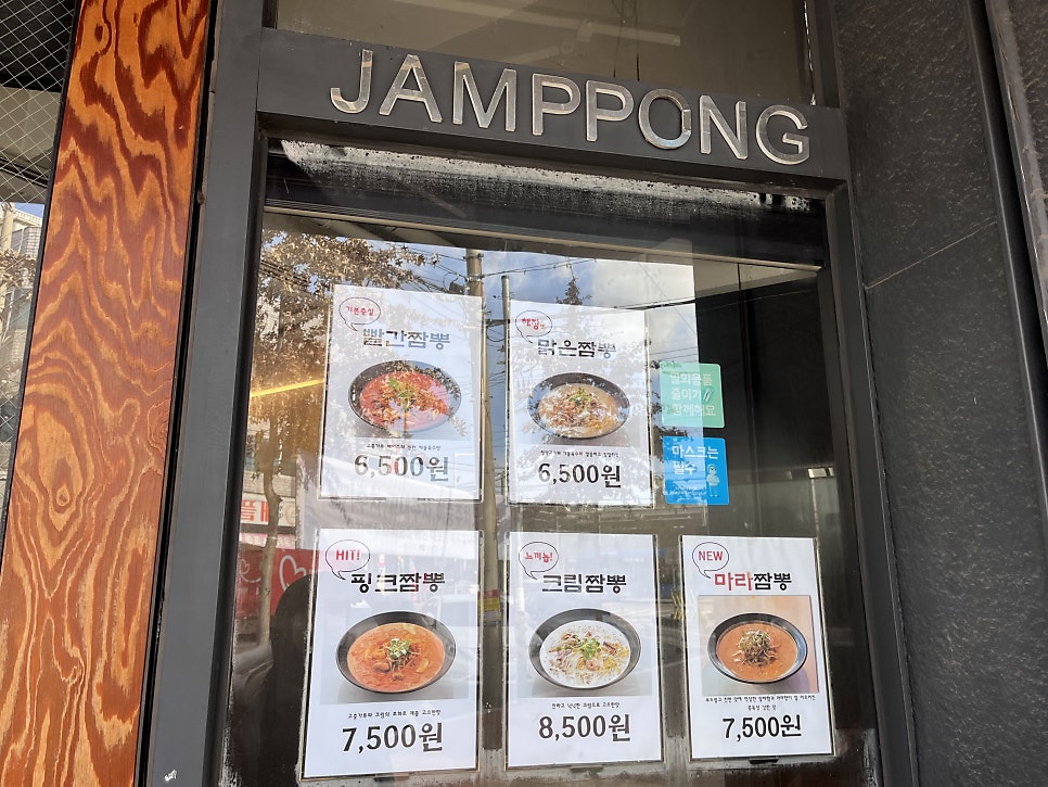 면탐정 계대점 사진 3