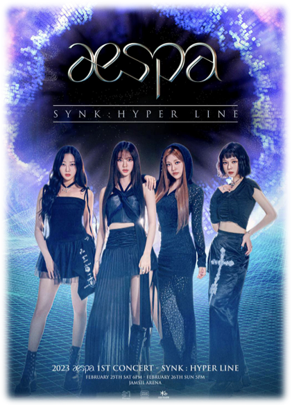 2023 aespa 1st Concert SYNK : HYPER LINE 티켓오픈 에스파 서울 공연 기본정보 좌석배치도 예매 방법