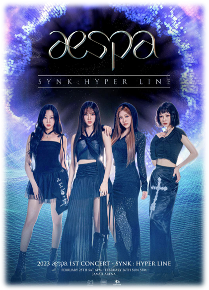  2023 aespa 1st Concert SYNK : HYPER LINE 티켓오픈 에스파 서울 공연 기본정보 좌석배치도 예매 방법