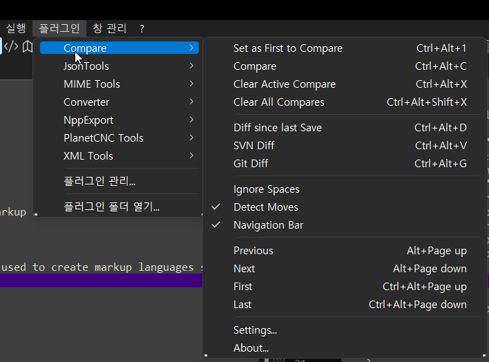 NotePad++ 10배 활용하기 (Plug-in으로 날개 달기) : 네이버 블로그