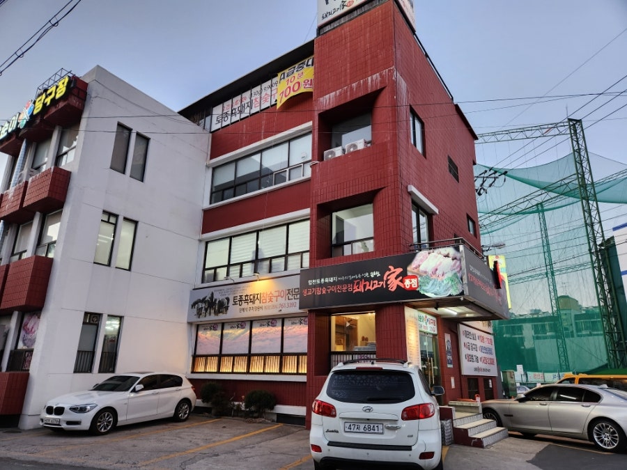돼지고기가종점 사진 1
