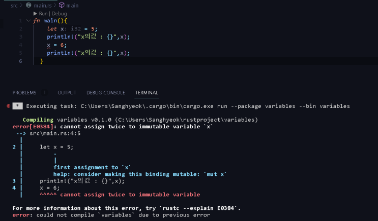  Flutter with Rust setup (3) - 일반 프로그래밍 개념을 rust에서는 어떻게 다루는가