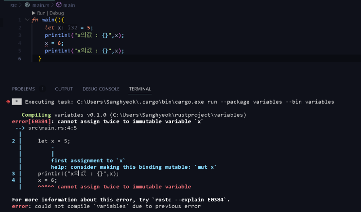 Flutter with Rust setup (3) - 일반 프로그래밍 개념을 rust에서는 어떻게 다루는가