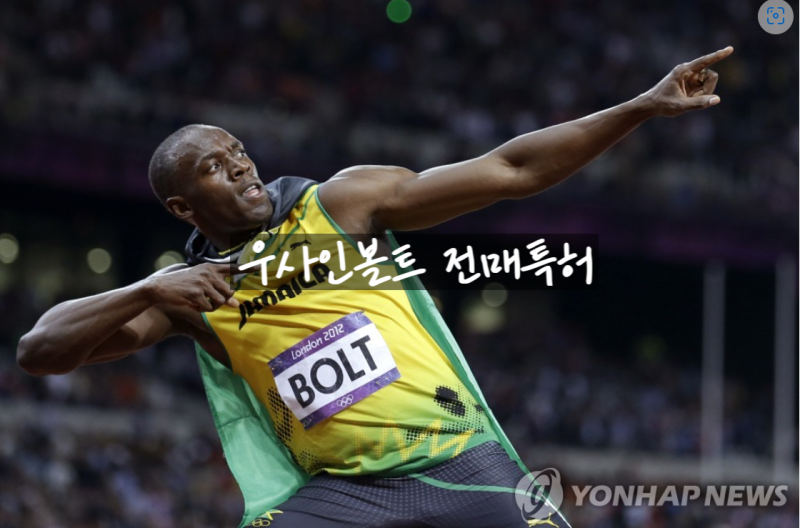 100미터 세계신기록 깨질까?