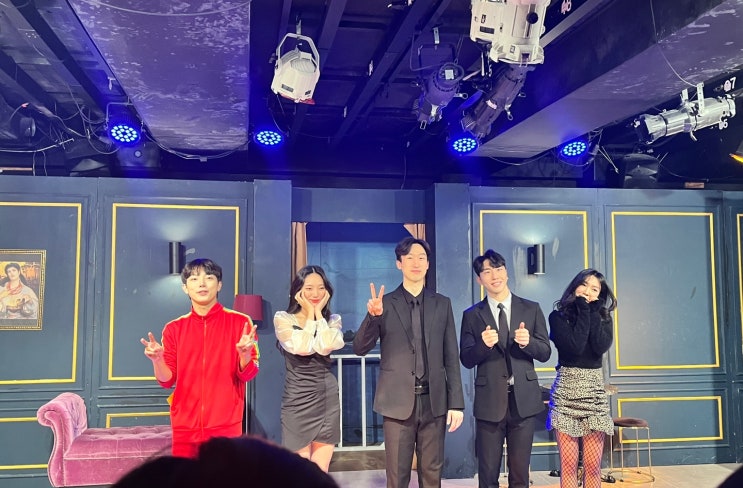  대학로연극 코믹추리스릴러, 행오버(정극장)