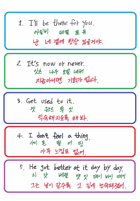  It's now or never