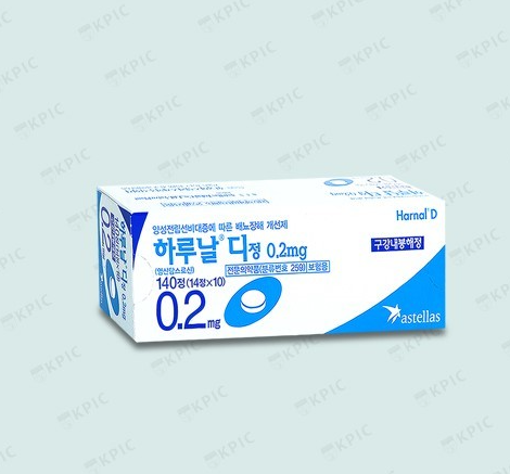 전립선비대증약 : 하루날디정 효과 및 복용법 【#배뇨장애 #전립샘비대증 #전립선에좋은음식 #탐스로신 #하루날디】 : 네이버 블로그